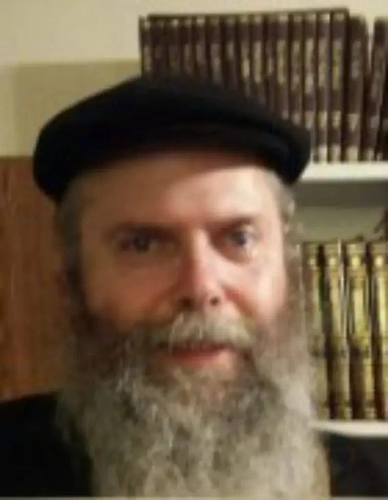 הרב אלן ב. בצלאל פרידלנדר