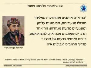 הפלה, חיי אדם, הרמב"ם