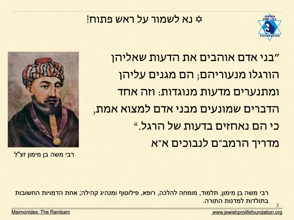 הפלה, חיי אדם, הרמב"ם