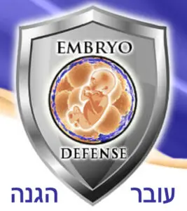 עובר הגנה