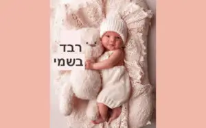 סוכות
