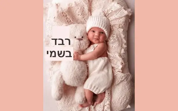 סוכות