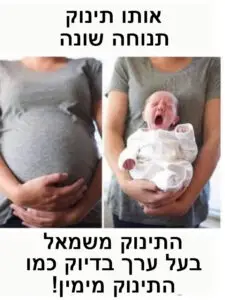 פרשת חוק-בלק