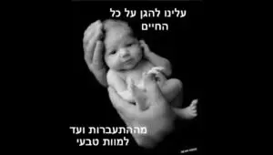 פרשת פנחס